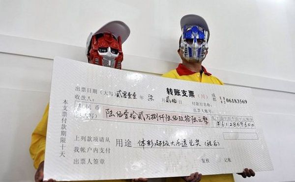 Продуманные китайские победители лотереи приходят за призом в костюмах