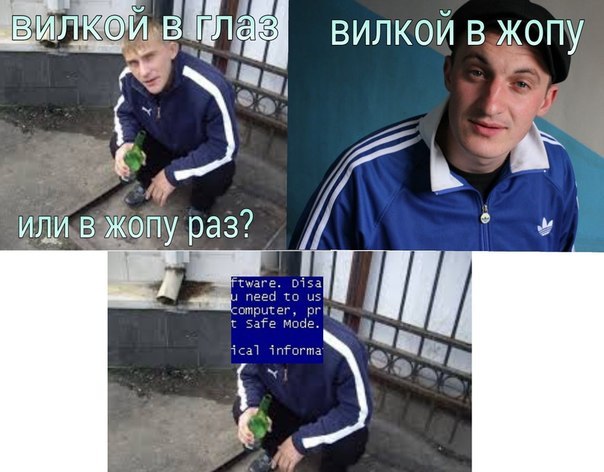 Люди говорят