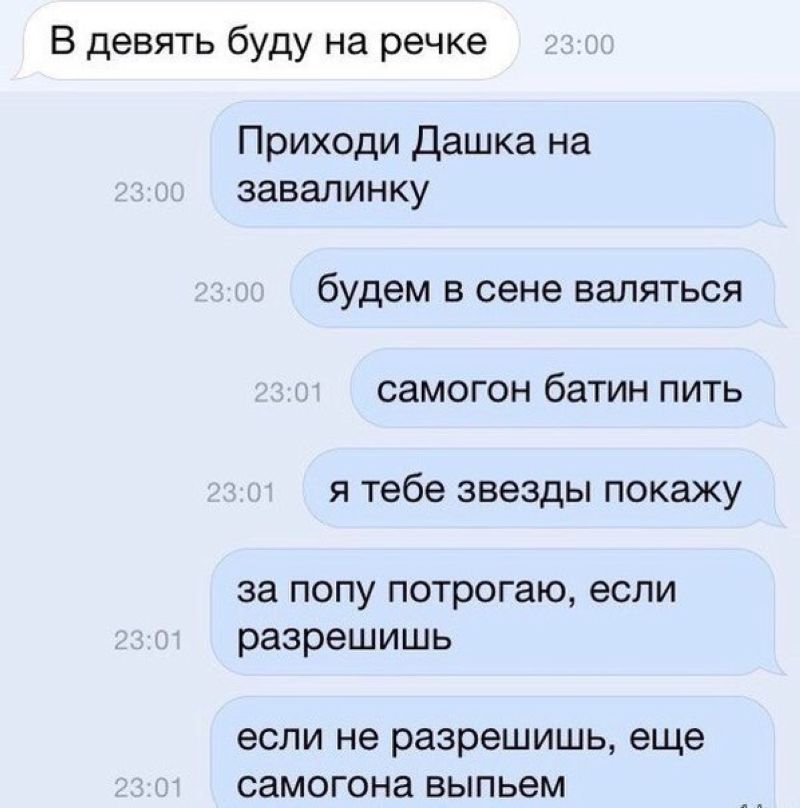 Кладбище пикаперов