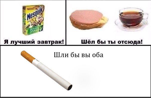 Люди говорят