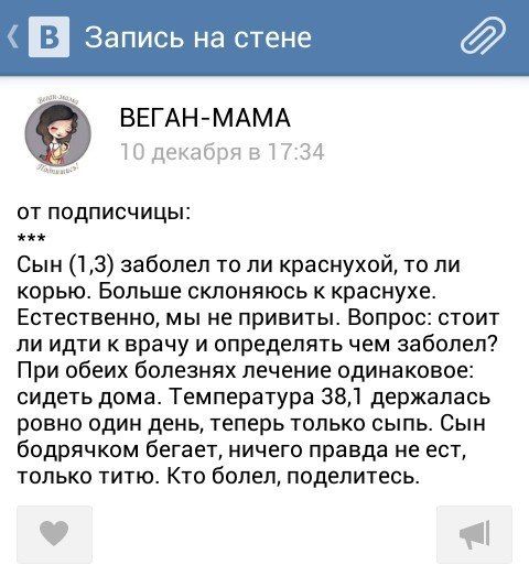 Странные мамаши