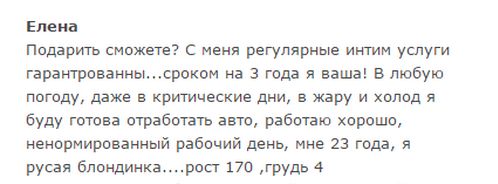 Из комментариев объявления о продаже авто с ценником 8,75 млн рублей