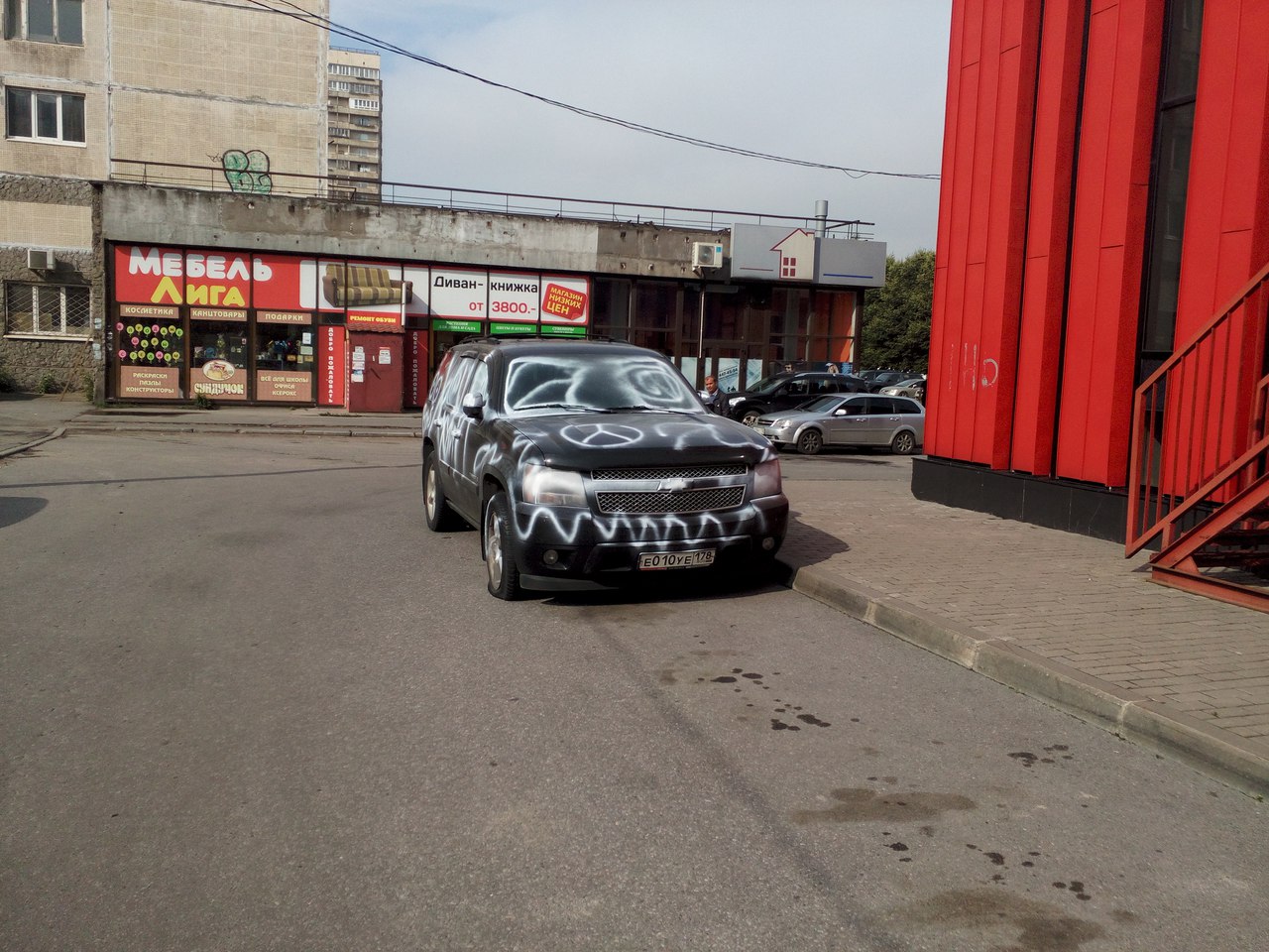 В Питере Шевроле Тахо попала под раздачу