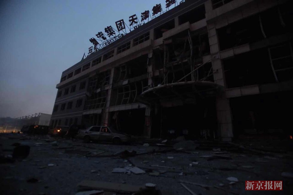 Последствия взрывов в китайском городе Тяньцзине
