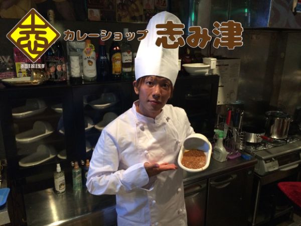В японском ресторанчике подают карри со вкусом какашек