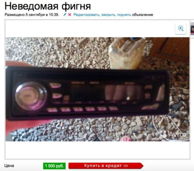 Ну просто очень полезные вещи с Авито