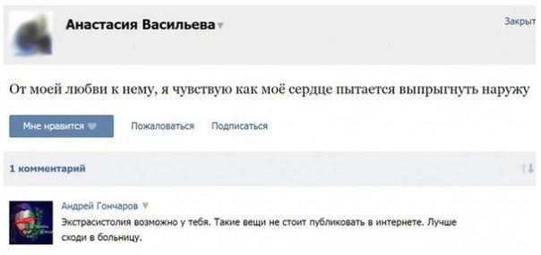 Все точно и по делу