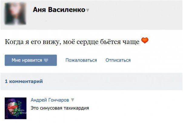 Все точно и по делу