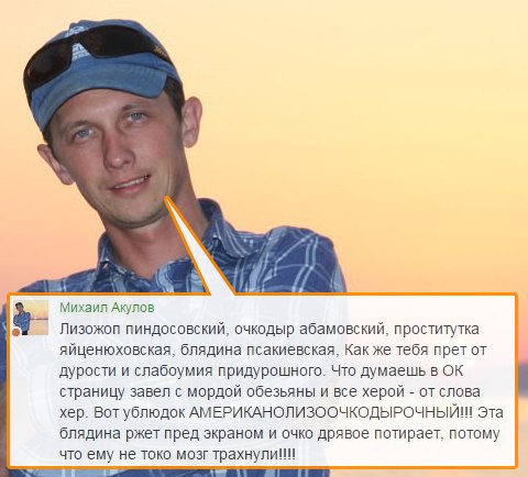 Обитатели Одноклассников люто негодуют плохим оценкам их фоточек