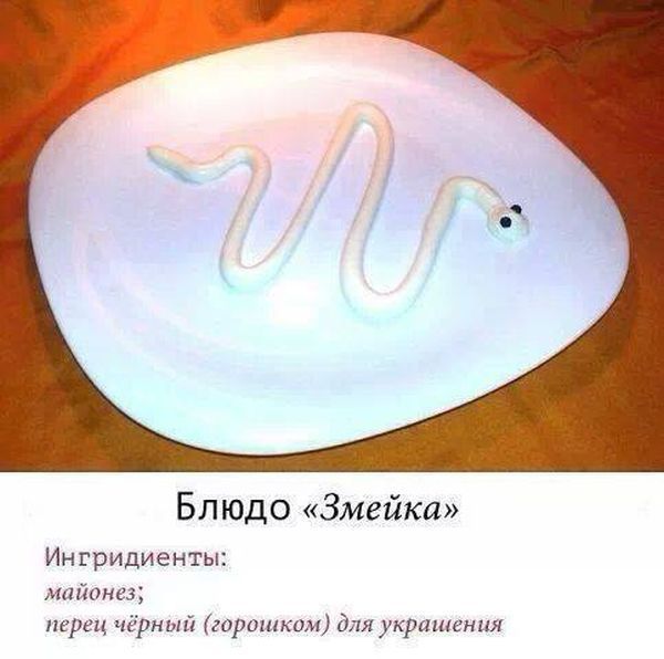 Кризисные рецепты блюд