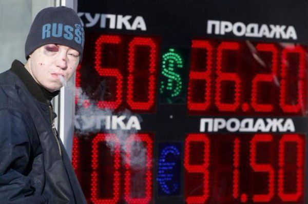Что с курсом рубля?