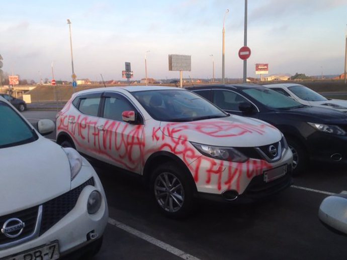Исписанный Nissan привезли минскому дилеру на перекраску кузова Исписанный Nissan привезли минскому дилеру на перекраску кузова