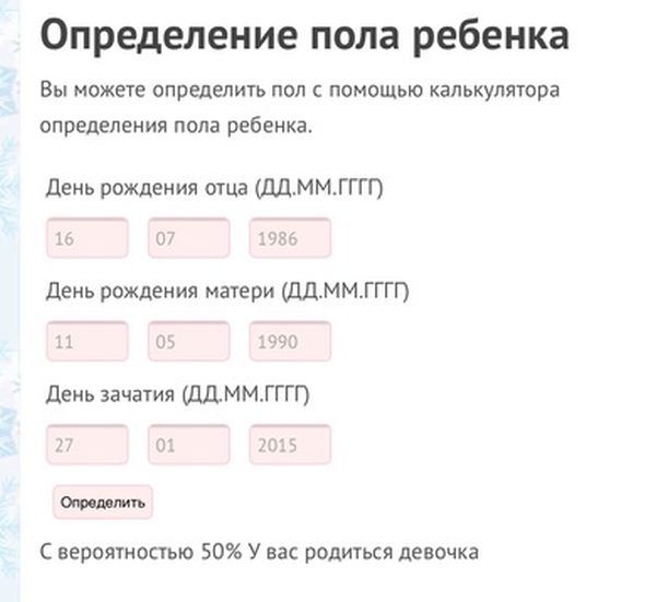 Фото приколы дня