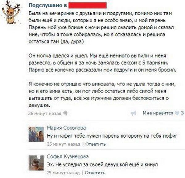 Не уследил...