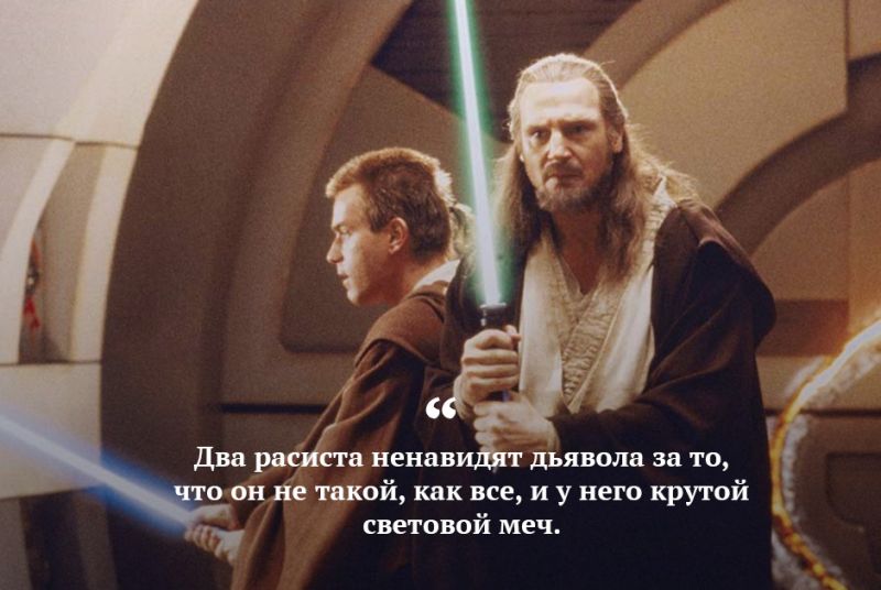 Сюжет фильма одной фразой