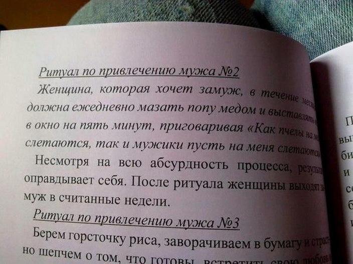 Это что ж мужику нужно в окошко высунуть чтобы бабы слетались?