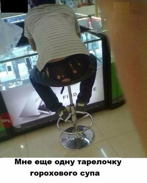 Люди говорят