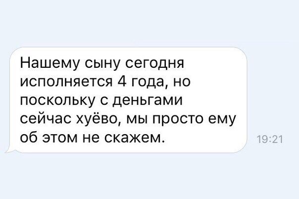 Вестник социальных сетей