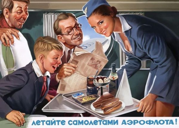 Как на самом деле выглядели путешествия самолетом в СССР?