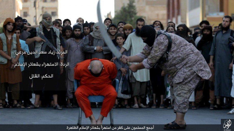 Правосудие Исламского государства