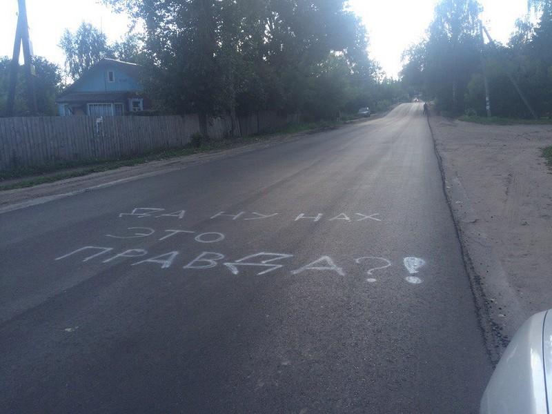 В городе Кашин Тверской области положили новый асфальт