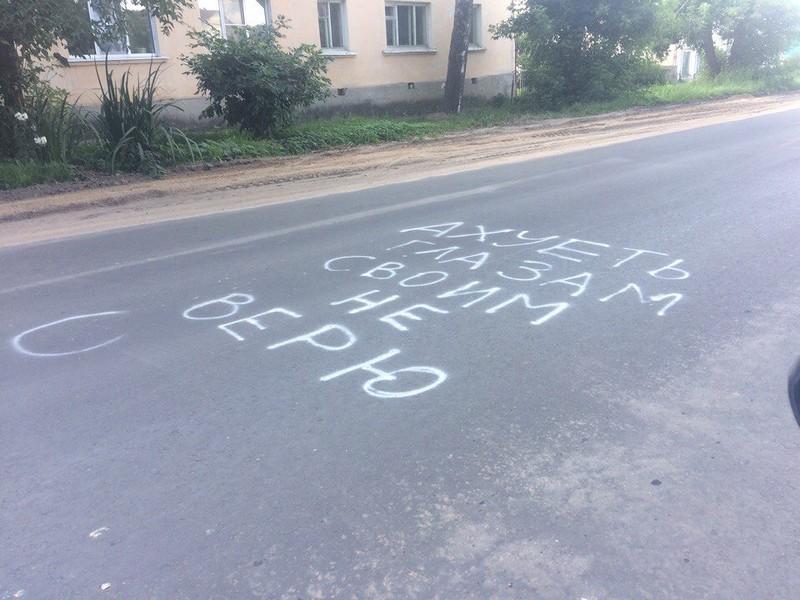 В городе Кашин Тверской области положили новый асфальт