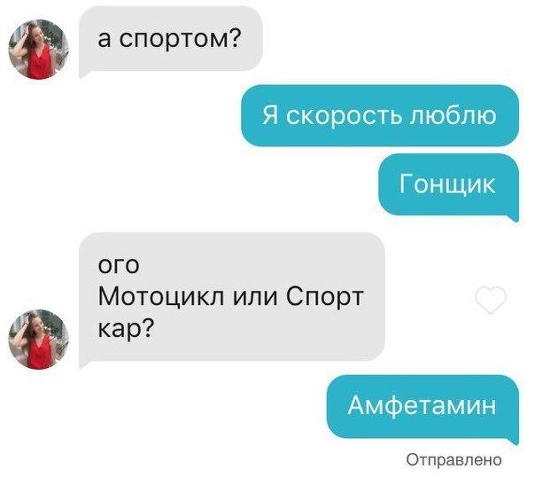 Люди говорят