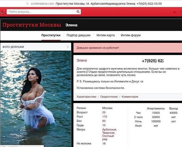 ᐅ Секс Знакомства за 40 ᐅ Москва проститутки индивидуалки city-lawyers.ru