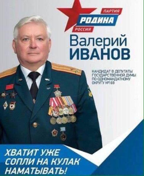 Навстречу выборам