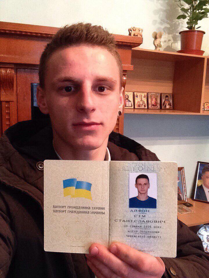 Двое украинцев сменили имя на Айфон Семь
