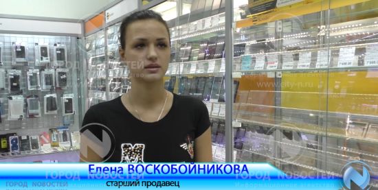 В Новокузнецке вооружённые налётчики нагрянули в салон связи за Айфонами