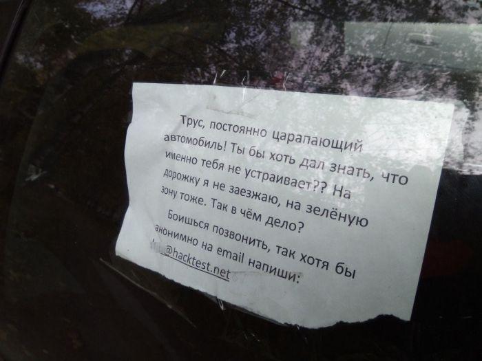 Минский автовладелец месяц спал в машине, чтобы поймать того, кто ее царапает