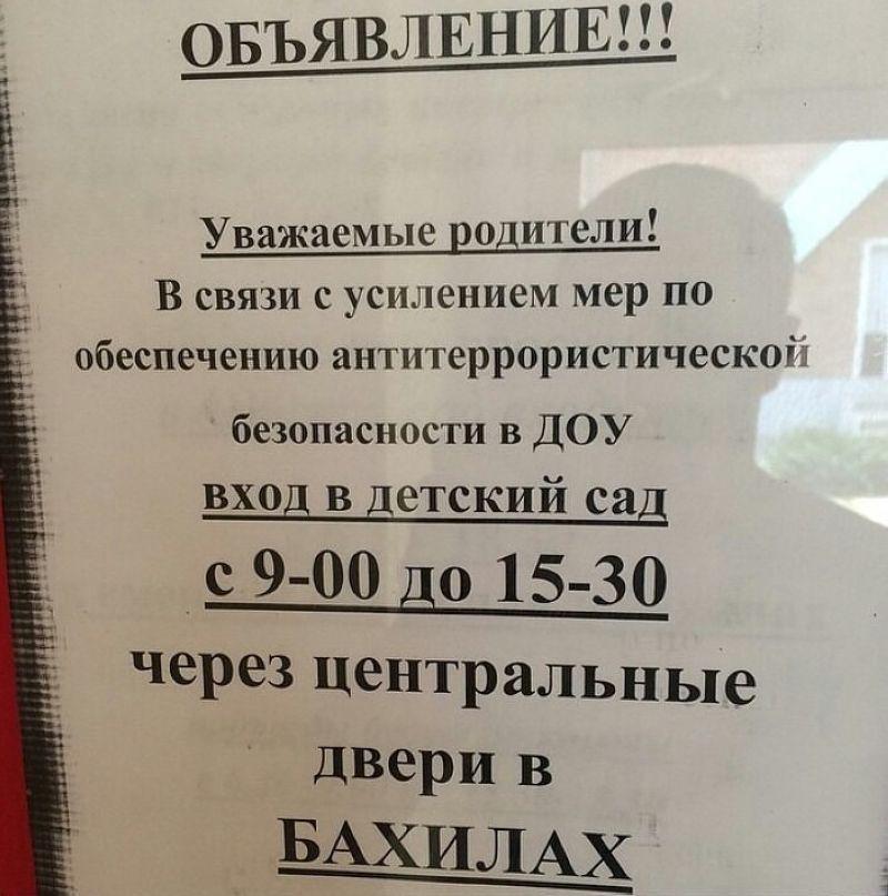 По родным просторам