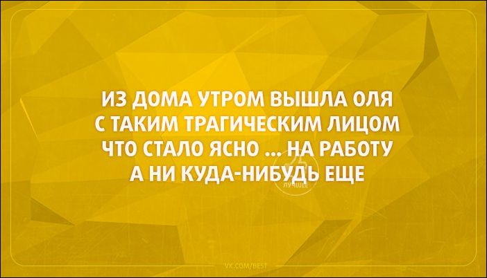 Открытки для хорошего настроения