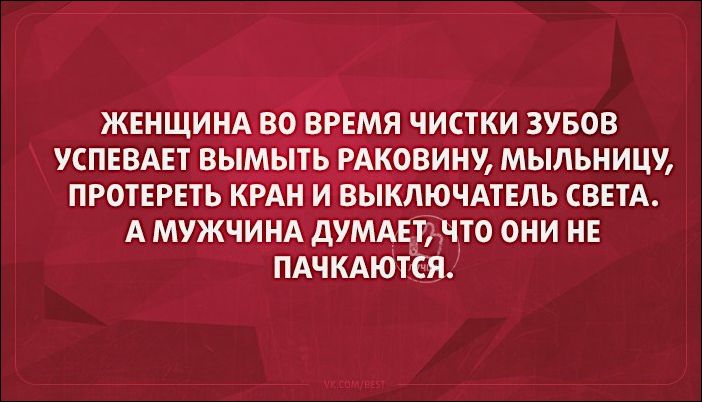 Открытки для хорошего настроения