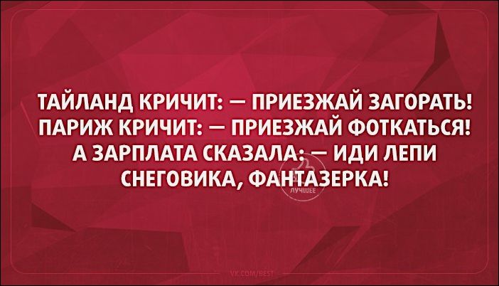 Открытки для хорошего настроения