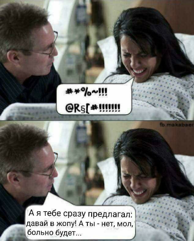 Успокаивает...