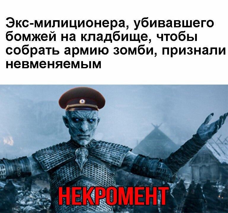 Люди говорят