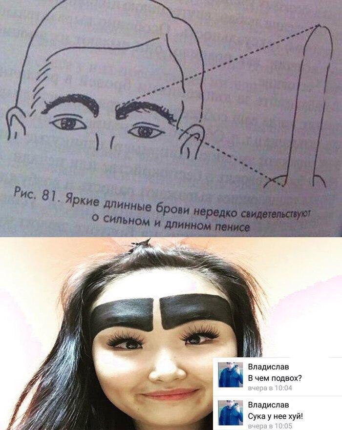 Люди говорят