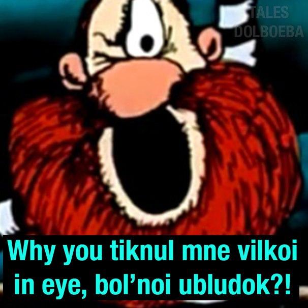 Vilkoi in eye or v jopu raz?