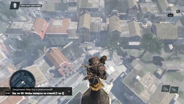 Москвич разбился насмерть, повторив "прыжок веры" из видеоигры Assassin"s Creed