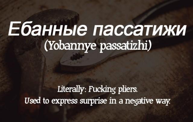 17 идиоматических выражений, которые срочно нуждаются в переводе на английский