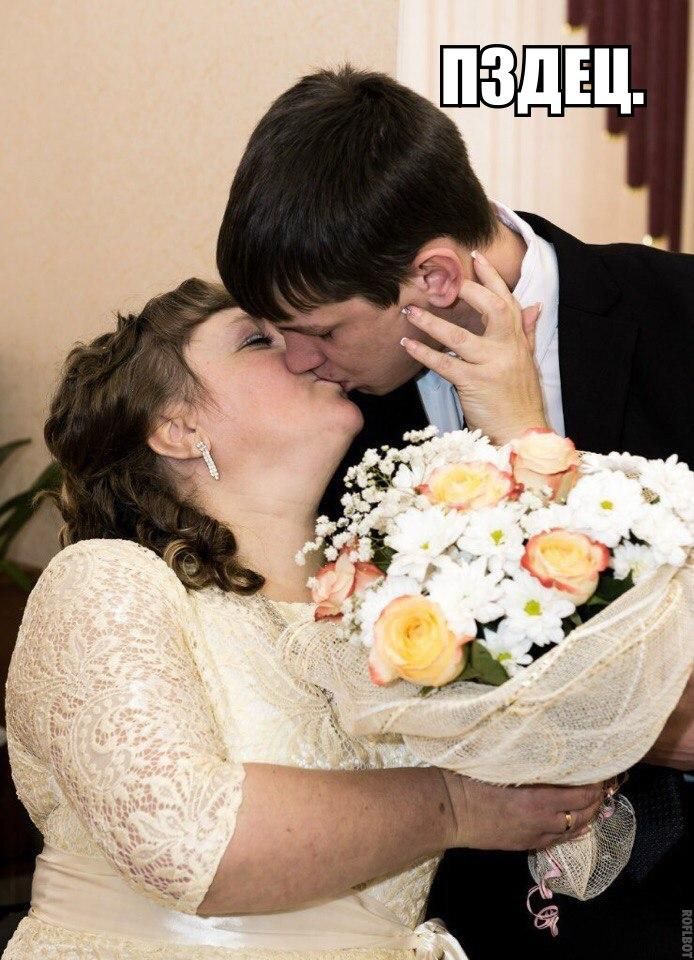Поцелуй невесту читать. Счастливые молодожёны фото 2022 года. История одной свадьбы. А теперь можете поцеловать невесту. Торт вы можете поцеловать невесту.