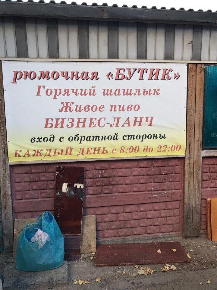 Вестник социальных сетей