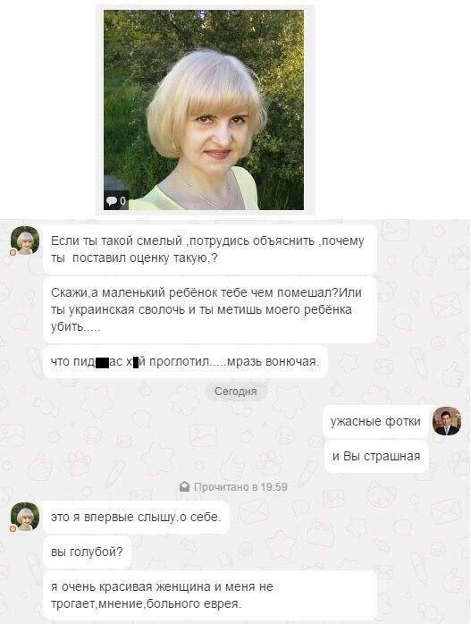 В Одноклассниках говорят