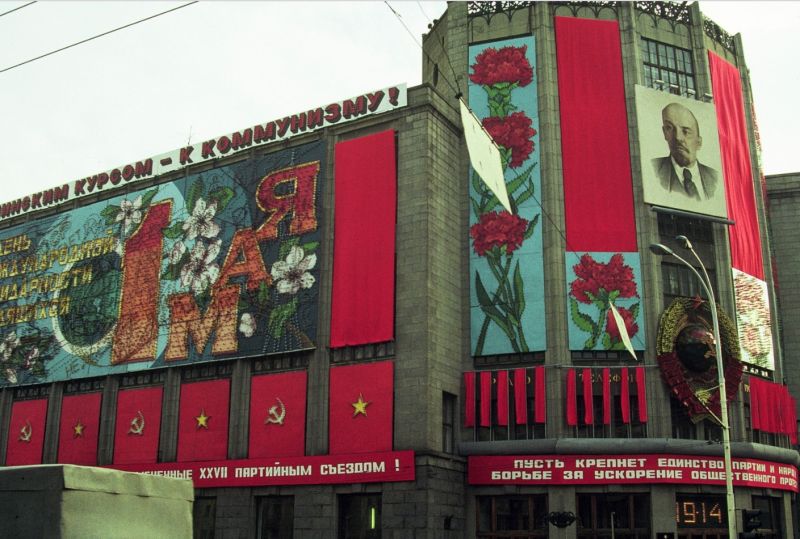 Фото времен СССР