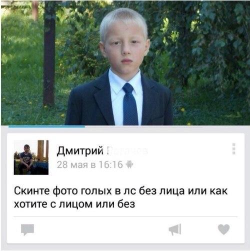 Вестник социальных сетей