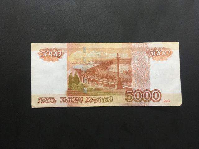 Фальшивая купюра достоинством в 5000 рублей