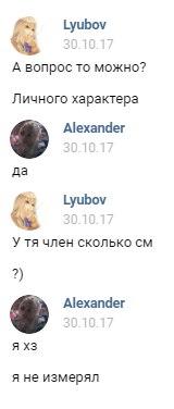 По стопам Дианы Шурыгиной