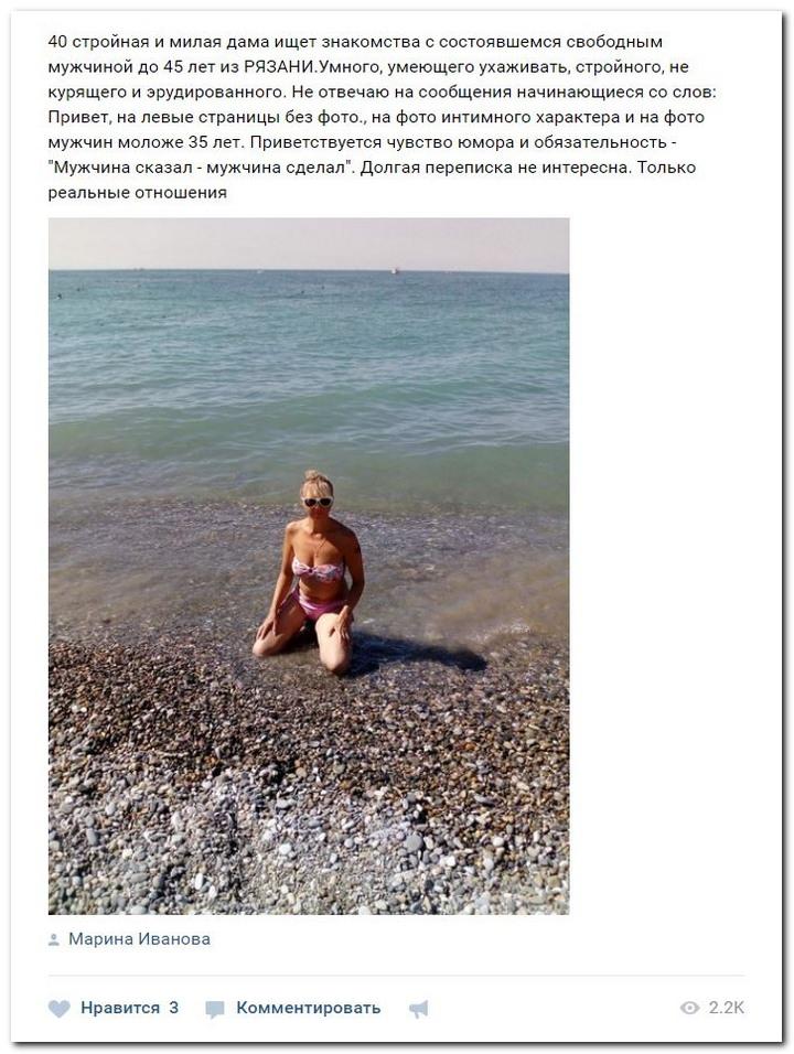 Девушки ищут спонсоров Девушки ищут спонсоров